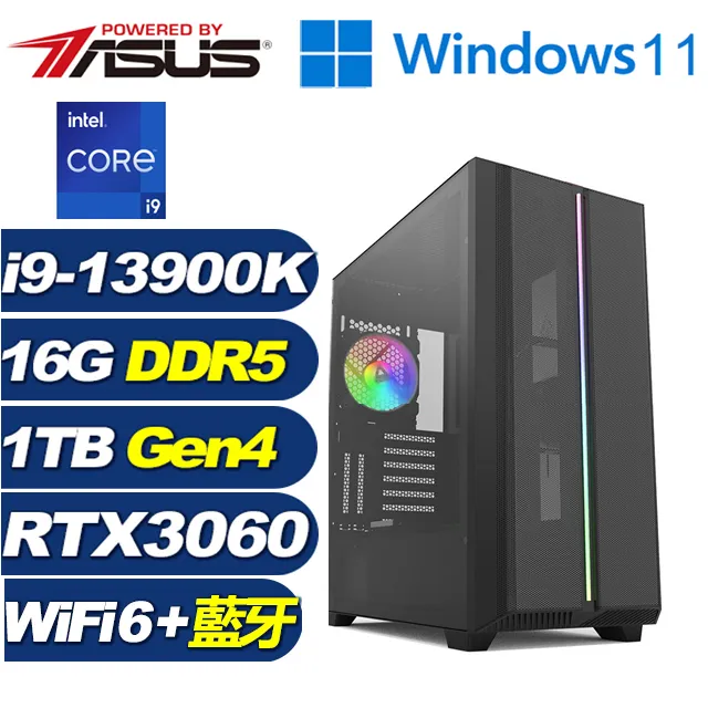 (DIY)蒼翼先鋒(i7-13700K/華碩Z790/16G/1TB M.2/RTX 3060TI) 歷史價格詳細信息