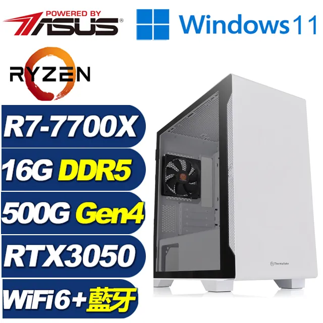 (DIY)地龍刺客(R7-7700X/華碩B650/16G/500G M.2/RTX 3050) 歷史價格詳細信息