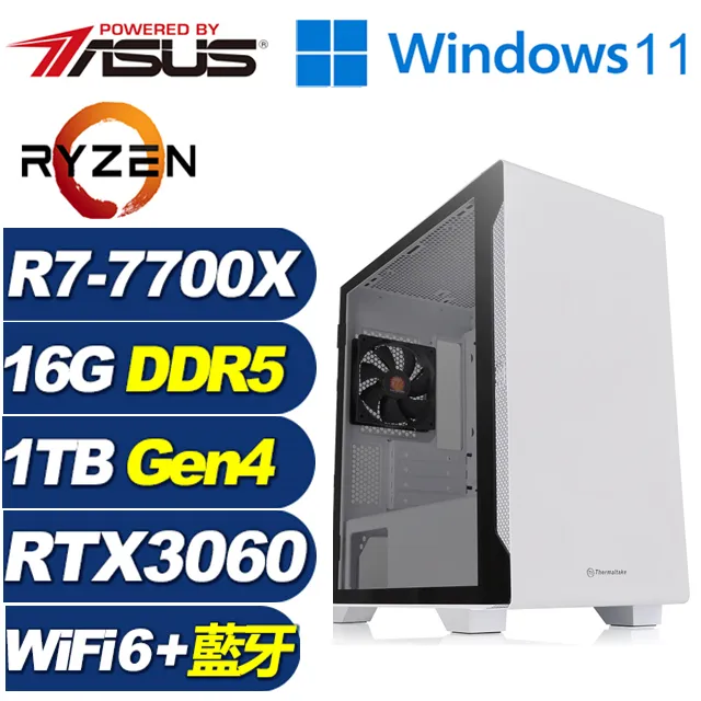 (DIY)地龍鐵衛(R7-7700X/華碩B650/32G/2TB M.2/RTX 3060TI) 歷史價格詳細信息