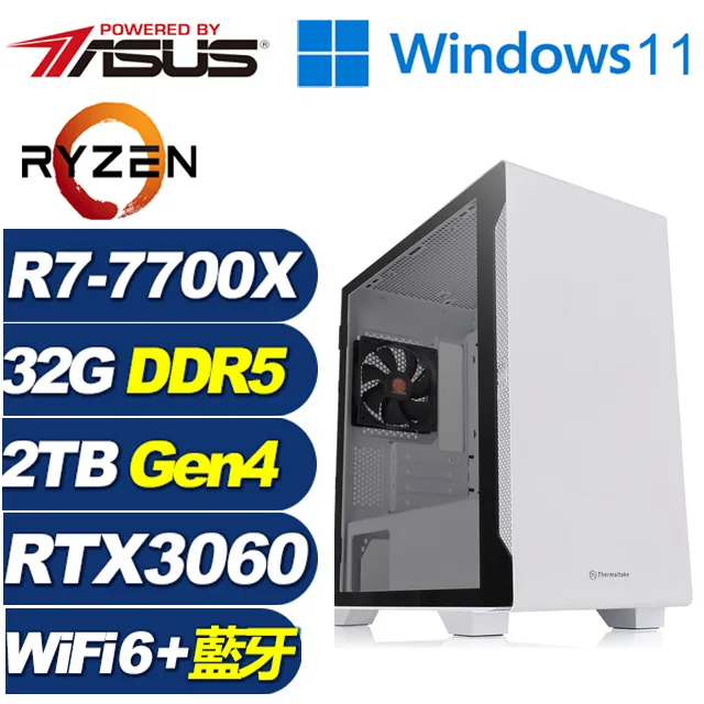 (DIY)地龍鐵衛(R7-7700X/華碩B650/32G/2TB M.2/RTX 3060TI) 歷史價格詳細信息