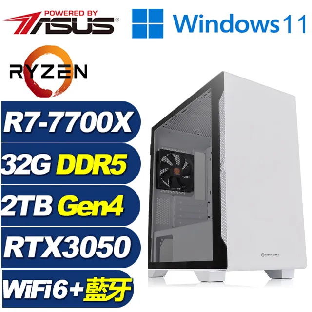 (DIY)地龍鐵衛(R7-7700X/華碩B650/32G/2TB M.2/RTX 3060TI) 歷史價格詳細信息