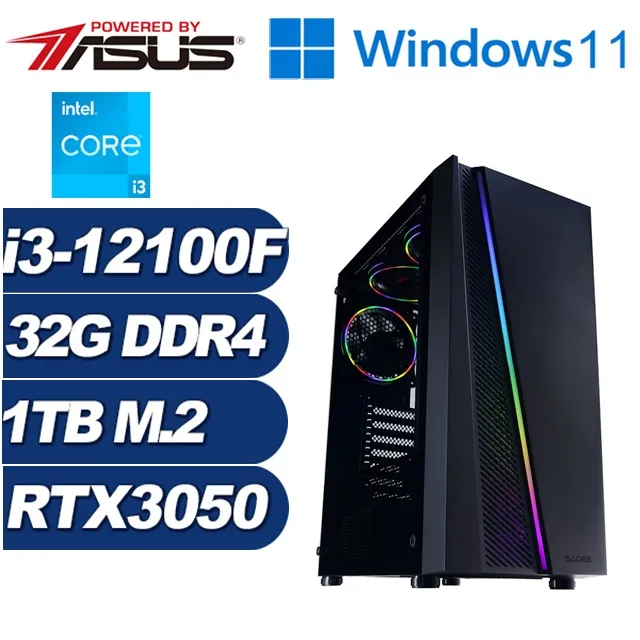 (DIY)刀劍遊俠(i3-12100F/華碩B660/32G/1TB M.2/RTX 3050) 歷史價格詳細信息