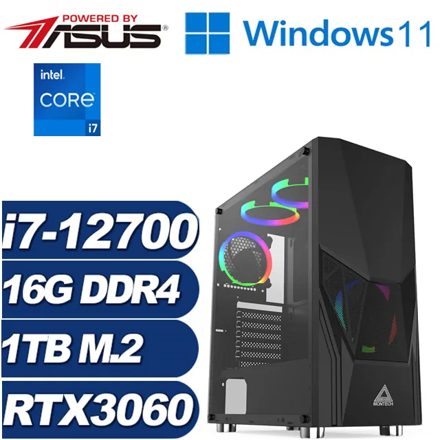 (DIY)虛空術士W(i5-12400F/華擎H610/16G/512G M.2/RTX 3050/Win11) 歷史價格詳細信息