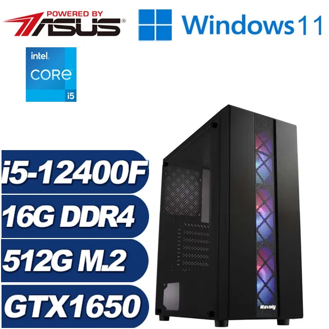 (DIY)聖殿少尉W(i5-12400F/華碩B660/16G/512G M.2/GTX 1650/Win11) 歷史價格詳細信息