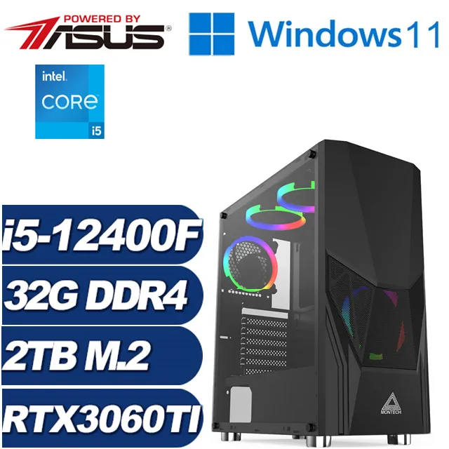 (DIY)聖殿魔龍(i5-12400F/華碩B660/32G/2TB M.2/RTX 3060TI) 歷史價格詳細信息