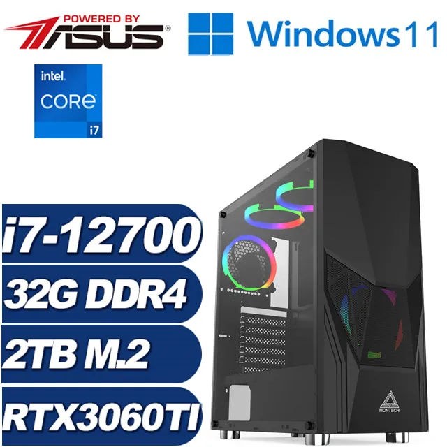 (DIY)聖殿術士(i7-12700/華碩B660/32G/2TB M.2/RTX 3060TI) 歷史價格詳細信息