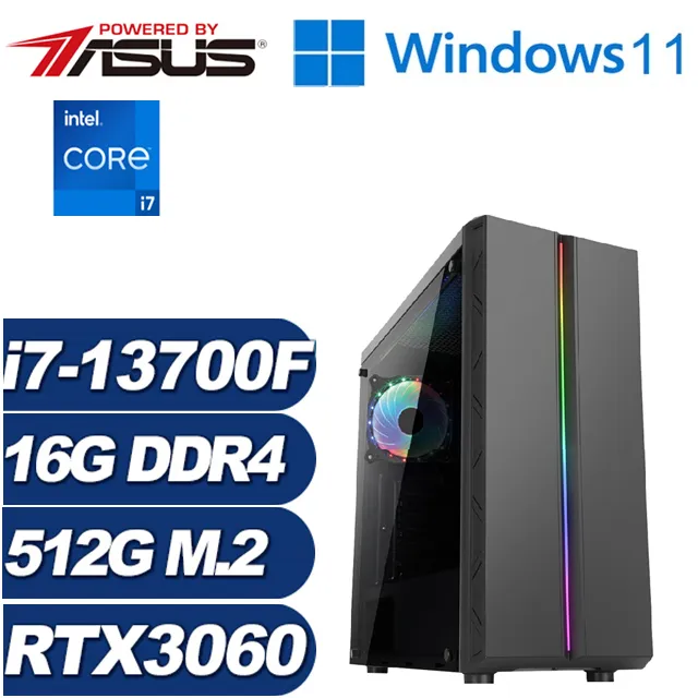 (DIY)光輝刺客W(i7-13700F/華碩B660/16G/512G M.2/RTX 3050/Win11) 歷史價格詳細信息