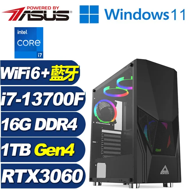 (DIY)浩劫魔導W(i9-13900F/華碩B660/16G/1TB M.2/RTX 3060TI/Win11) 歷史價格詳細信息