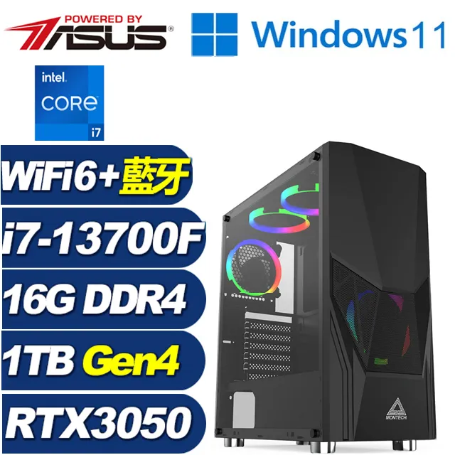 (DIY)光輝刺客W(i7-13700F/華碩B660/16G/512G M.2/RTX 3050/Win11) 歷史價格詳細信息