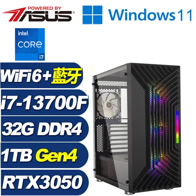 (DIY)光輝刺客W(i7-13700F/華碩B660/16G/512G M.2/RTX 3050/Win11) 歷史價格詳細信息