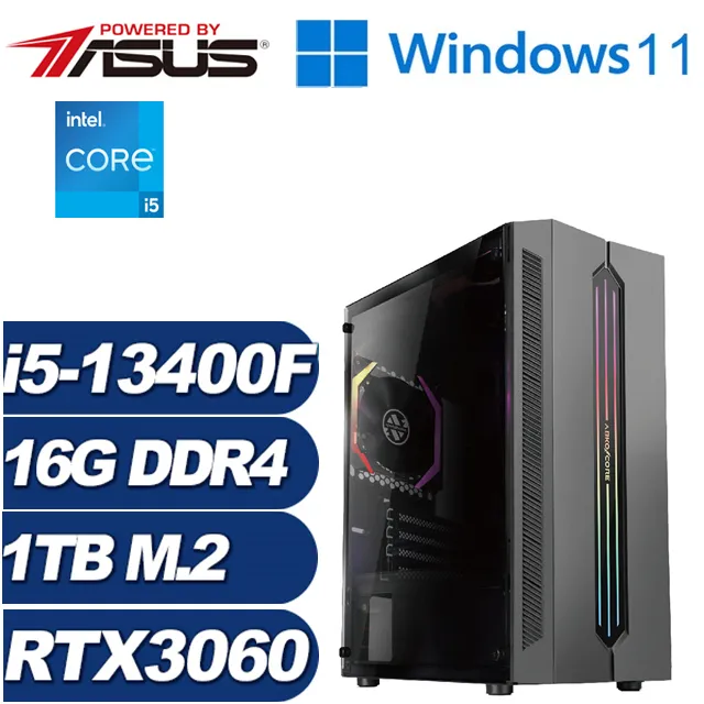 (DIY)光輝刺客W(i7-13700F/華碩B660/16G/512G M.2/RTX 3050/Win11) 歷史價格詳細信息