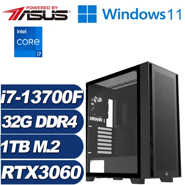 (DIY)光輝刺客W(i7-13700F/華碩B660/16G/512G M.2/RTX 3050/Win11) 歷史價格詳細信息