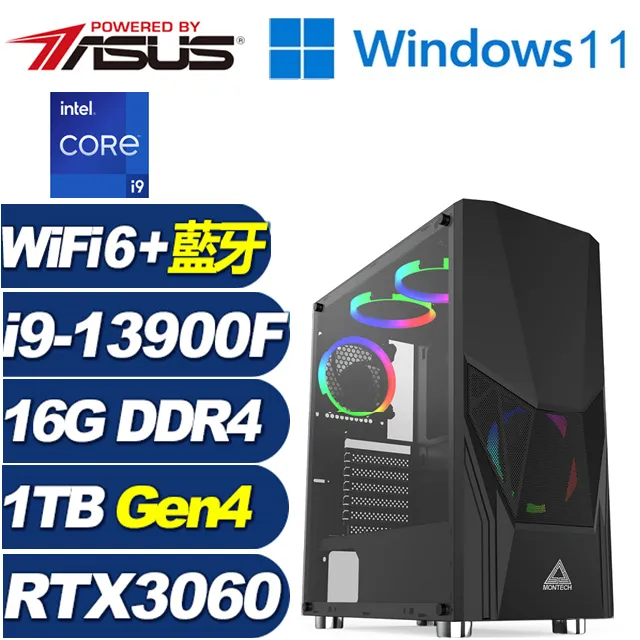 (DIY)浩劫魔導W(i9-13900F/華碩B660/16G/1TB M.2/RTX 3060TI/Win11) 歷史價格詳細信息