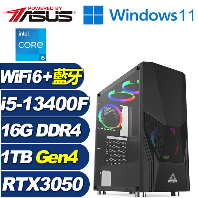 (DIY)烈鋒祭司(i5-13400F/華碩B760/16G/512G M.2/RTX 3050) 歷史價格詳細信息