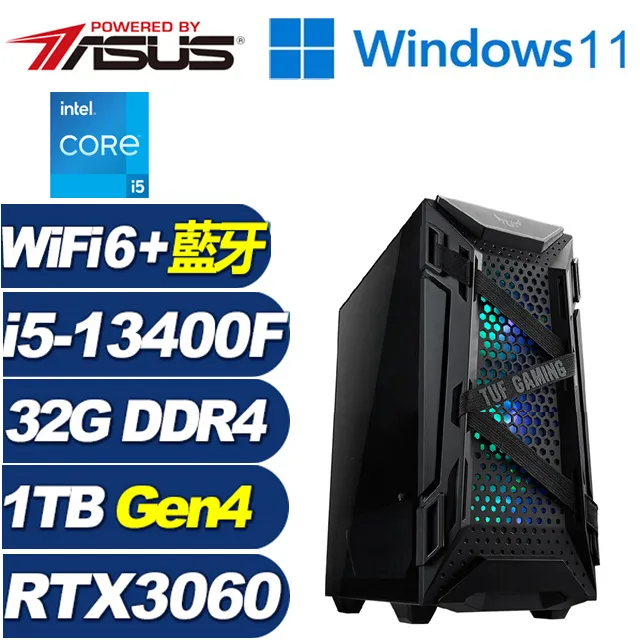 (DIY)聖火劍俠(i5-13400F/華碩B760/16G/1TB M.2/RTX 3060) 歷史價格詳細信息