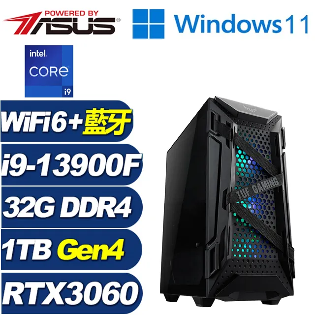 (DIY)聖火劍俠(i5-13400F/華碩B760/16G/1TB M.2/RTX 3060) 歷史價格詳細信息