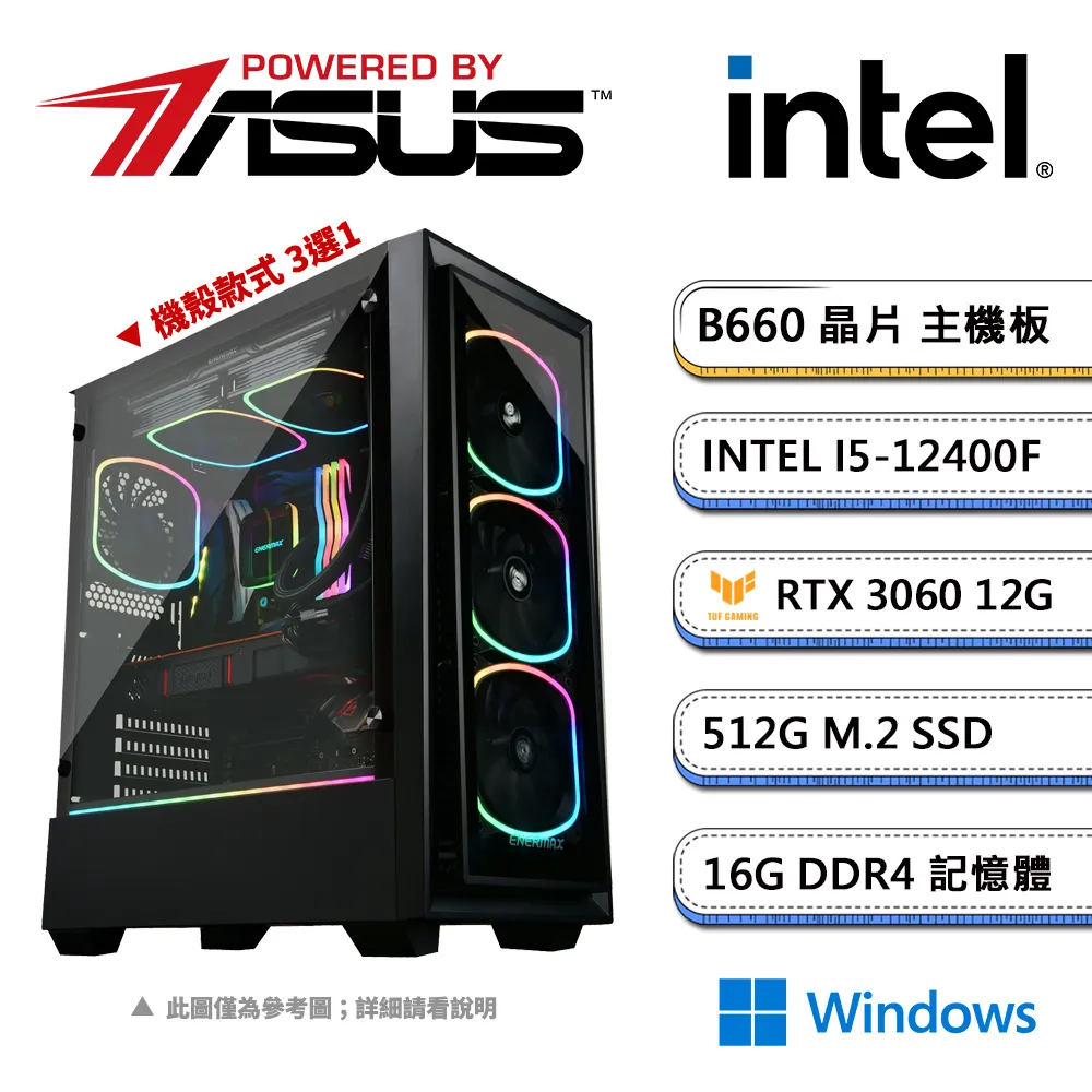 華碩B660平台SB1DC1011A (i5-13400/16G/500G) 現貨 廠商直送 歷史價格詳細信息