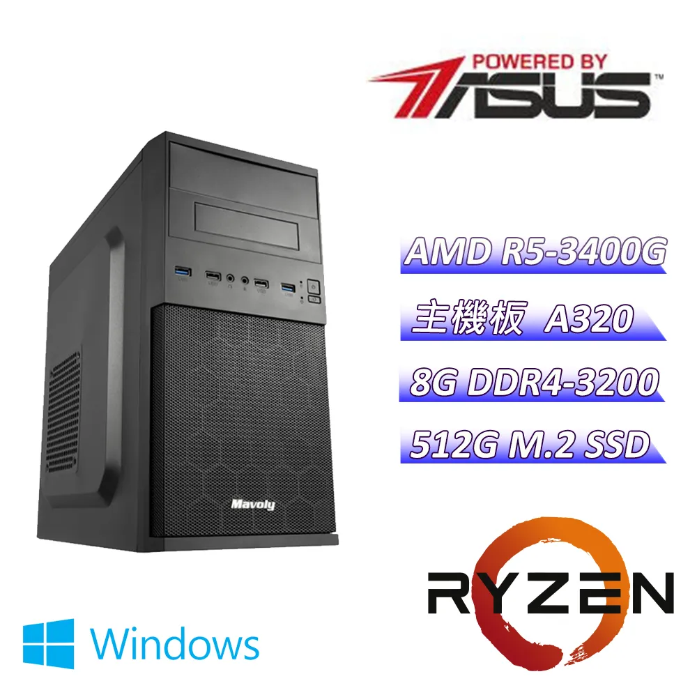 (DIY)霹靂貓C(R5-3400G/華碩A320/8G/1TB M.2/400W/Win10) 歷史價格詳細信息