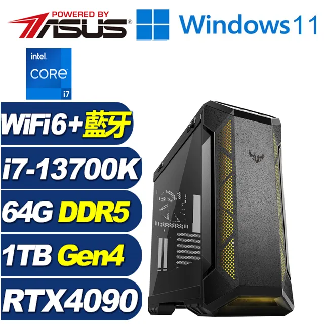 (DIY)天獄雷神(i7-13700K/華碩Z790/64G/1TB M.2/RTX 4090) 歷史價格詳細信息