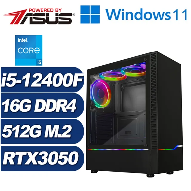(DIY)冒險騎兵(i5-12400F/華碩H610/16G/512G M.2/RTX 3050) 歷史價格詳細信息