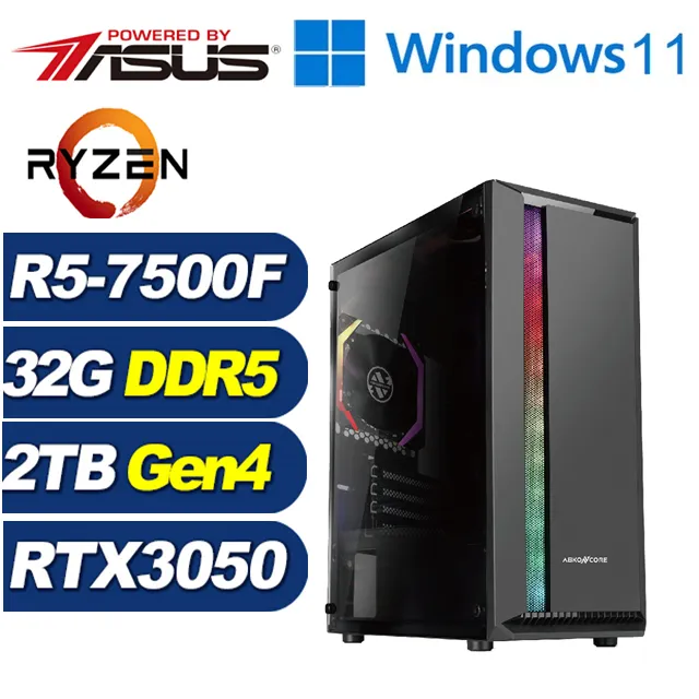 (DIY)華碩A620平台【龍之信條W】GeForce RTX4060獨顯Win11電腦(R5-7500F/16G/500G_SSD) 歷史價格詳細信息