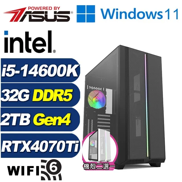 (DIY)狂戰侯爵W(i5-14600K/華碩Z790/32G/2TB M.2/RTX 4070TI/Win11) 歷史價格詳細信息