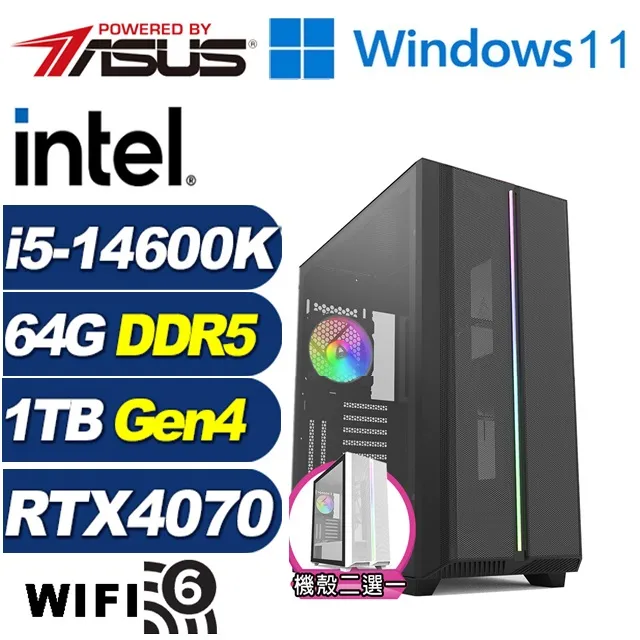 (DIY)狂戰上將W(i5-14600K/華碩Z790/64G/1TB M.2/RTX 4070/Win11) 歷史價格詳細信息