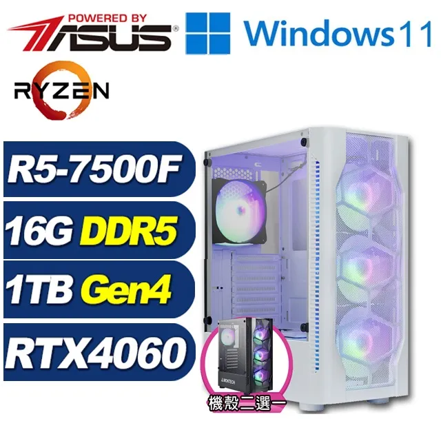 (DIY)鐵鎧星官(R5-7500F/華碩A620/16G/1TB M.2/RTX 4060) 歷史價格詳細信息