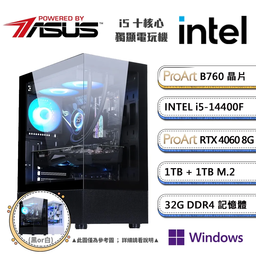 (DIY)華碩B760平台【一字之分DW】GeForce RTX4060獨顯Win11電競機(i5-14400F/32G/1TB/1TB_M.2) 歷史價格詳細信息