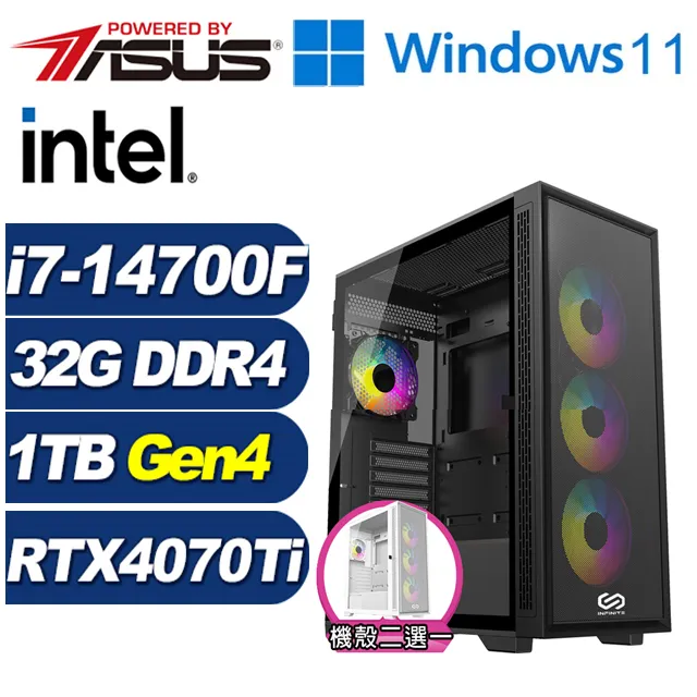 (DIY)絕嶺悍將(i7-14700F/華碩B760/32G/1TB M.2/RTX 4070TI) 歷史價格詳細信息