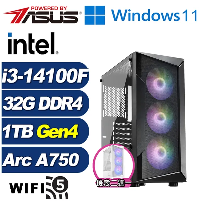 (DIY)全境領主W(i3-14100F/華碩B760/32G/1TB M.2/RTX 4060/Win11) 歷史價格詳細信息