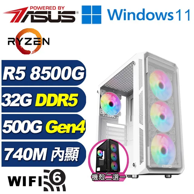 (DIY)銀曜法師W(R5-8600G/華碩A620/32G/1TB M.2/Win11) 歷史價格詳細信息