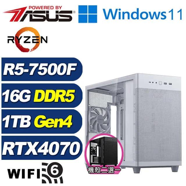 (DIY)海神暴君W(R5-7500F/華碩B650/16G/1TB M.2/RTX 4070/Win11) 歷史價格詳細信息