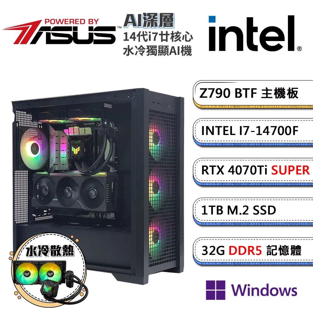 (DIY)AI運算(i5-14400F/華碩B760/32G/500G M.2/RTX 4060TI) 歷史價格詳細信息