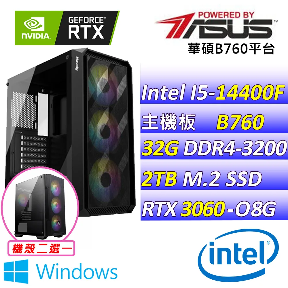 (DIY)克羅納斯Y(I5-14400F/華碩B760/RTX3060 /32G/1TB M.2/550W) 歷史價格詳細信息