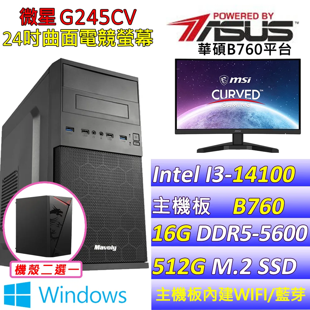 (DIY)黎明曙光II(I7-12700F/技嘉B660/16G/RTX3060/1TB SSD/Win11Pro) 歷史價格詳細信息