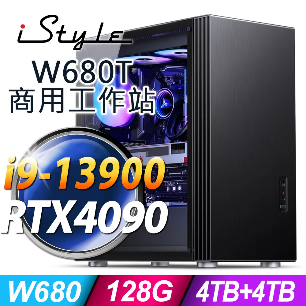 iStyle W680T 商用水冷工作站 (i7-13700/W680/16G ECC/2TB+512G SSD/750W/W11P) 歷史價格詳細信息