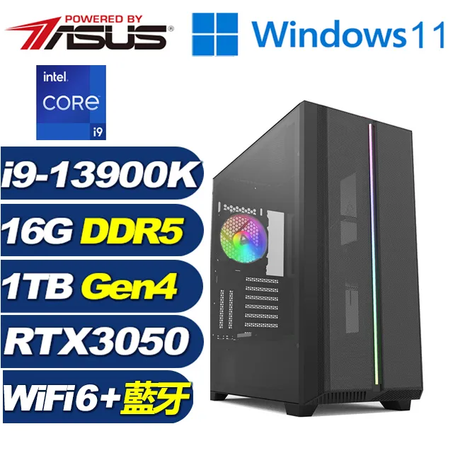 (DIY)蒼翼先鋒(i7-13700K/華碩Z790/16G/1TB M.2/RTX 3060TI) 歷史價格詳細信息