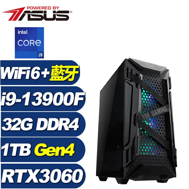 (DIY)聖火劍俠(i5-13400F/華碩B760/16G/1TB M.2/RTX 3060) 歷史價格詳細信息