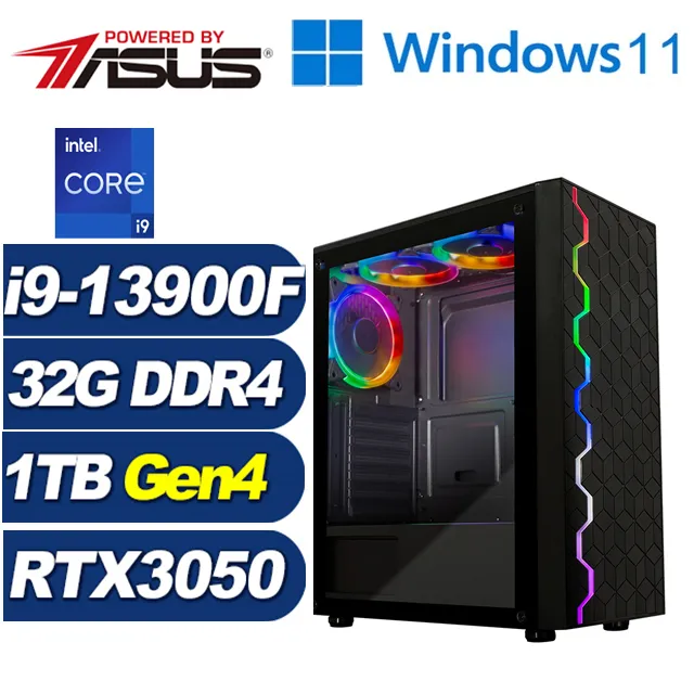 (DIY)冒險星官W(i9-13900F/華碩B760/32G/1TB M.2/RTX 3050/Win11) 歷史價格詳細信息