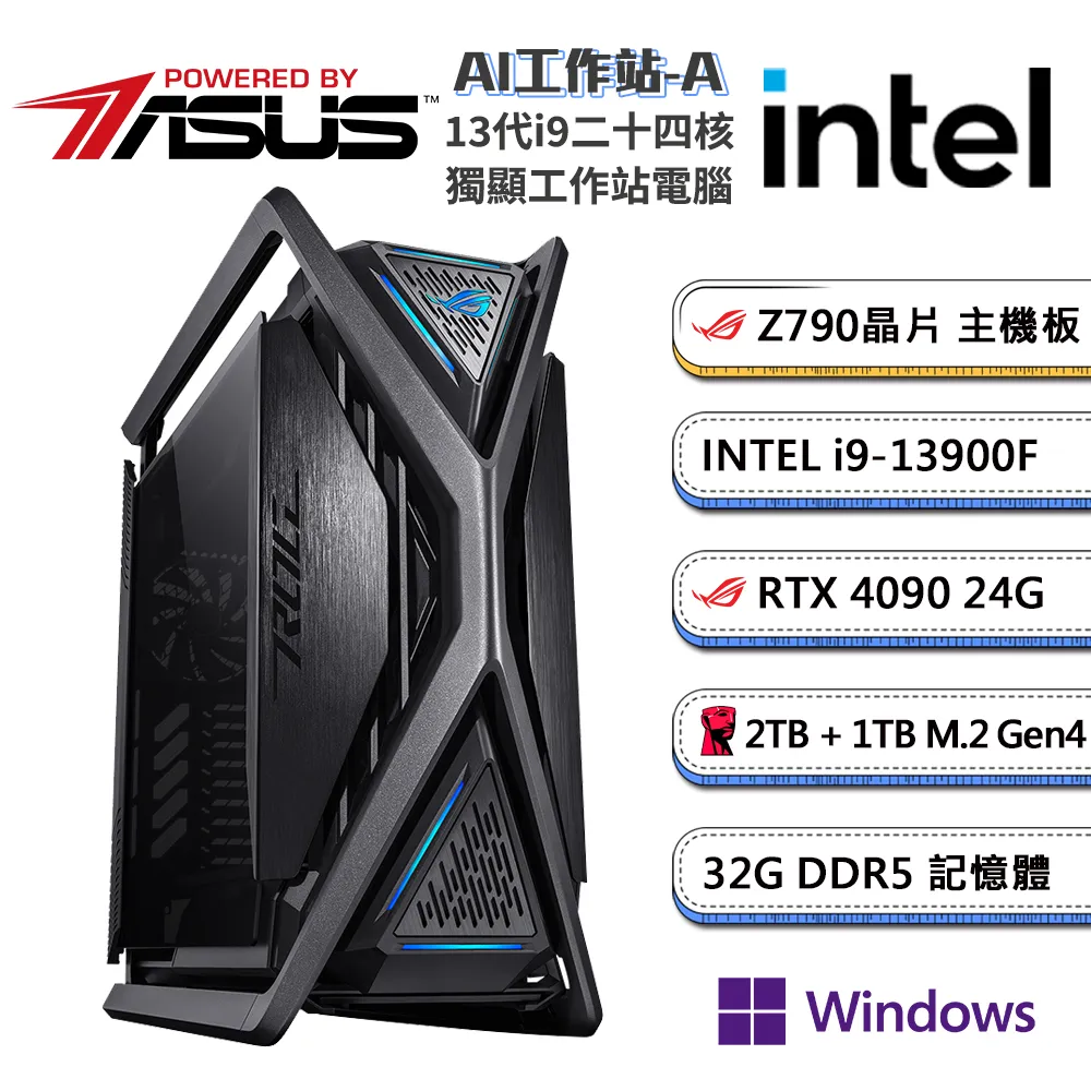 (DIY)華碩Z790平台【AI工程機-AW】GeForce RTX4090獨顯水冷Win11P電玩機(i9-13900F/32G/1TB+2TB_M.2) 歷史價格詳細信息