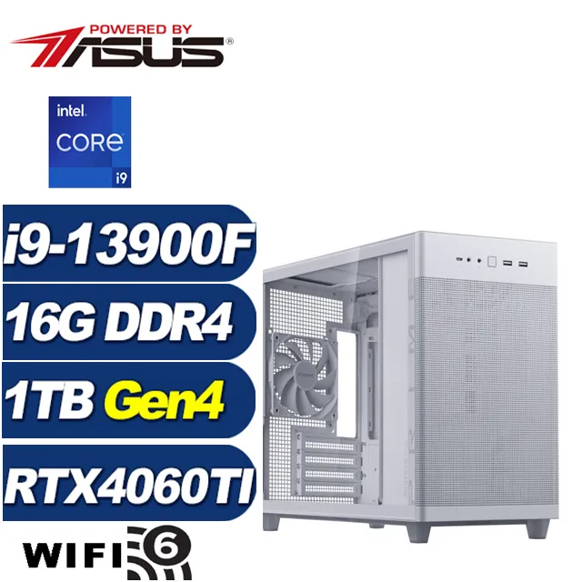 (DIY)奮威上校(i9-13900F/華碩B760/16G/1TB M.2/RTX 4060TI) 歷史價格詳細信息