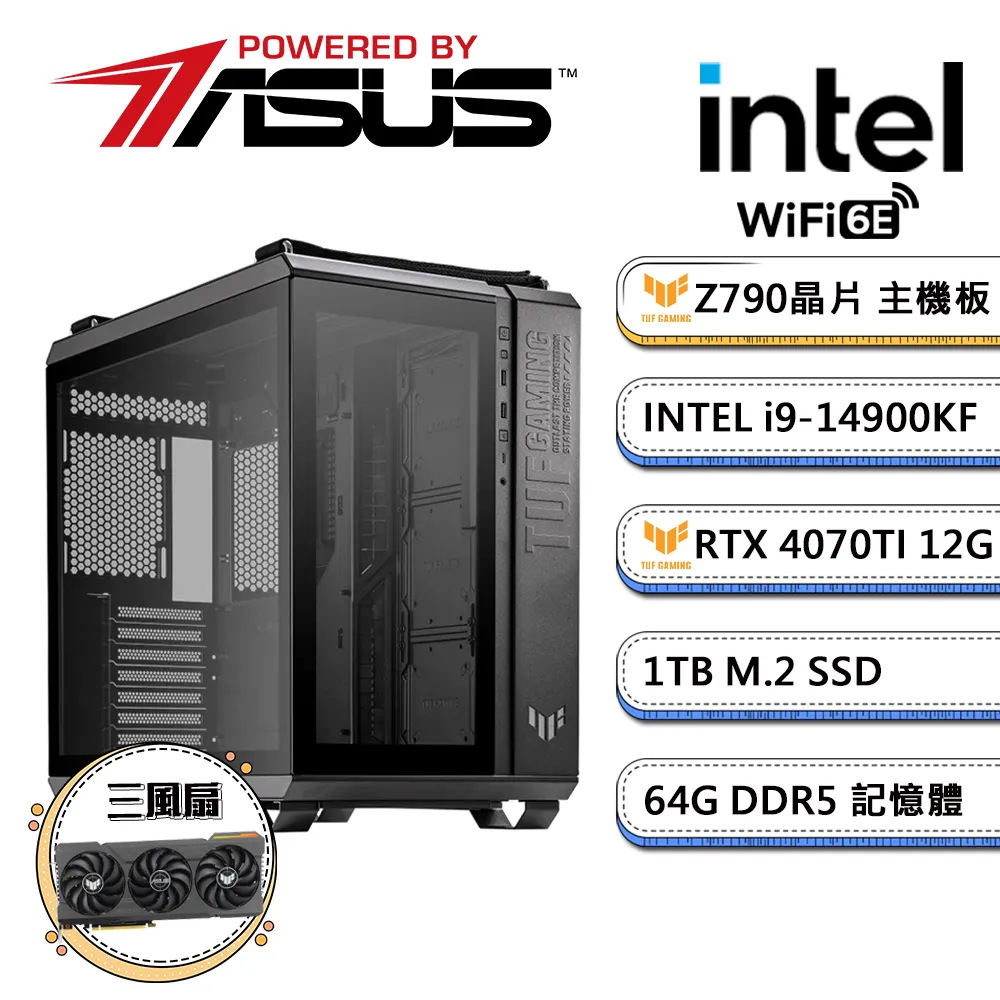 【華碩平台】i9二四核 RTX4070TI 16G SUPER WiN11{春花盛開時}電競電腦(i9-14900F/Z790/128G D5/2TB) 歷史價格詳細信息