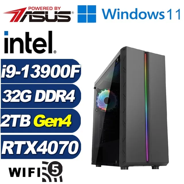 (DIY)飛虎公爵(i9-13900F/華碩B760/32G/2TB M.2/RTX 4070) 歷史價格詳細信息