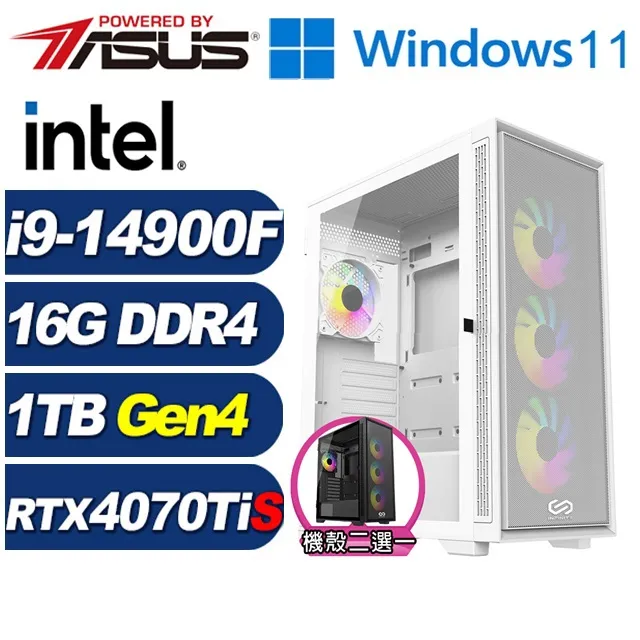 (DIY)月光塔L2ECW(i7-14700F/華碩B760/64G/1TB M.2/RTX 4070 TI SUPER/Win11) 歷史價格詳細信息