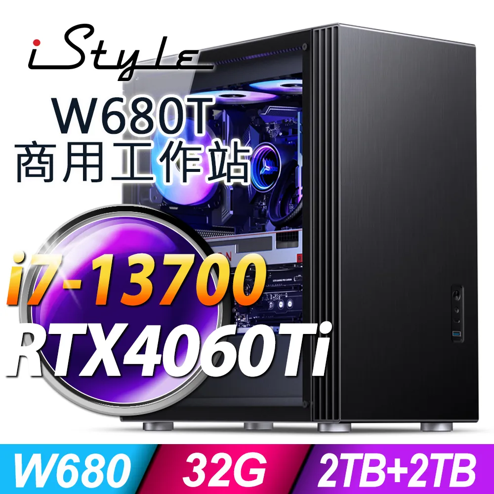 iStyle W680T 商用水冷工作站 (i7-13700/W680/16G ECC/2TB+512G SSD/750W/W11P) 歷史價格詳細信息