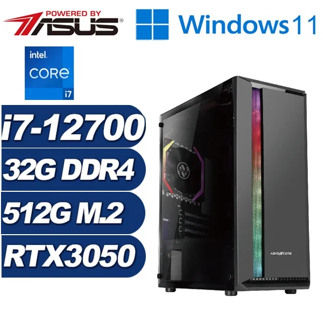 (DIY)刀劍魔導(i7-12700/華碩B660/32G/512G M.2/RTX 3050) 歷史價格詳細信息