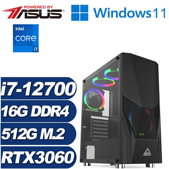 (DIY)虛空術士W(i5-12400F/華擎H610/16G/512G M.2/RTX 3050/Win11) 歷史價格詳細信息