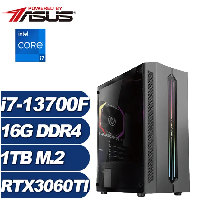 (DIY)天使劍士W(G7400/華擎B660/8G/512G M.2/Win11) 歷史價格詳細信息