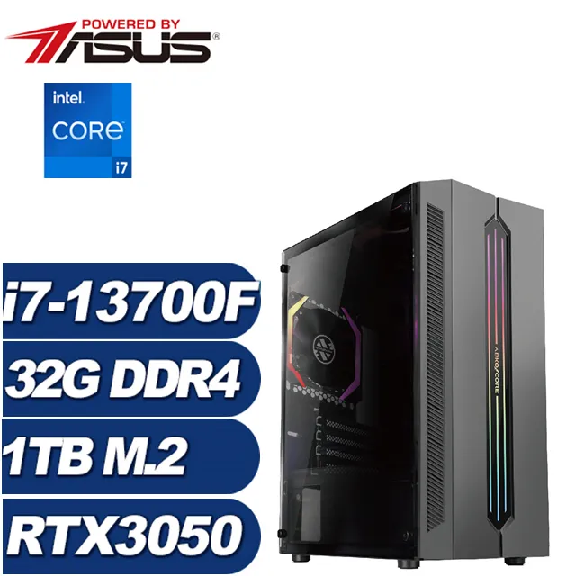 (DIY)光輝刺客W(i7-13700F/華碩B660/16G/512G M.2/RTX 3050/Win11) 歷史價格詳細信息